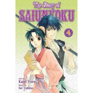 The Story of Saiunkoku 4